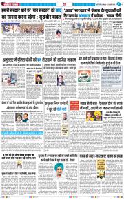 Main Edition 2026-02-22