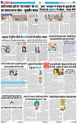 Main Edition 2026-02-22