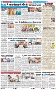 Faridabad 2026-02-22