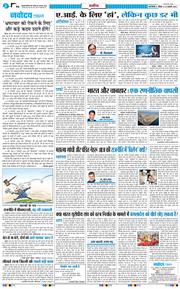 Main Edition 2026-02-22