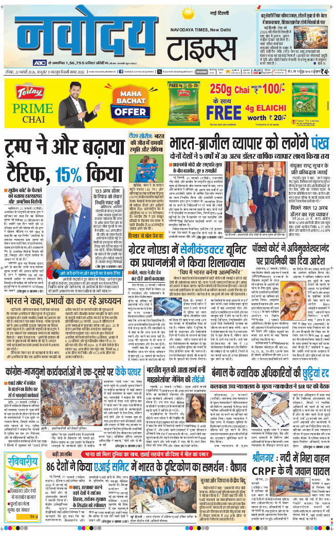 Main Edition 2026-02-22