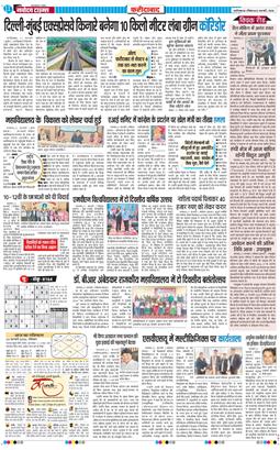 Faridabad 2026-02-22