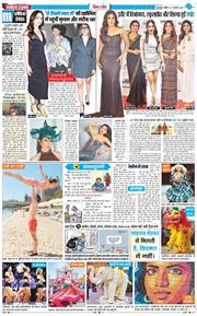 THE NAVODAYA TIMES MAIN UTTARAKHAND AND DEHRADUN 2026-02-22