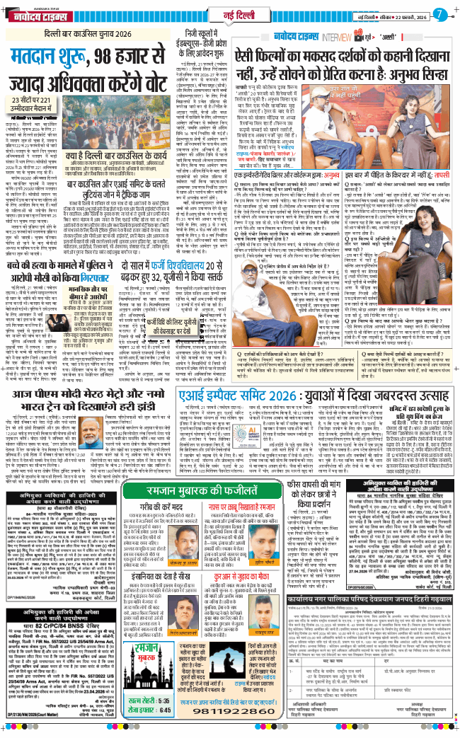 Main Edition 2026-02-22