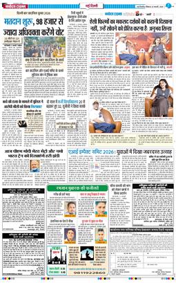 Main Edition 2026-02-22