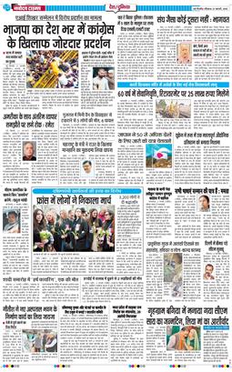 Main Edition 2026-02-22