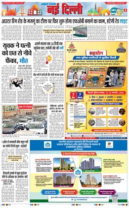 Main Edition 2026-02-22