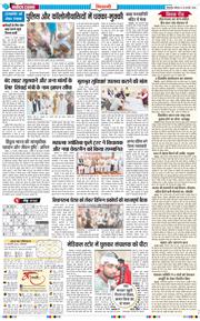 BHIWANI TIMES 2026-02-23