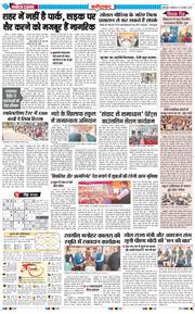 Faridabad 2026-02-23