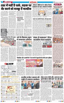 Faridabad 2026-02-23