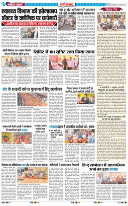 Faridabad 2026-02-23