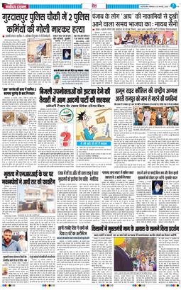 Main Edition 2026-02-23