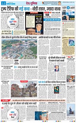 Main Edition 2026-02-23