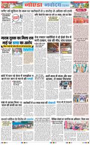 Ghaziabad 2026-02-23