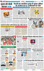 Main Edition 2026-02-23