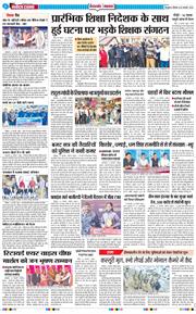 THE NAVODAYA TIMES MAIN UTTARAKHAND AND DEHRADUN 2026-02-23
