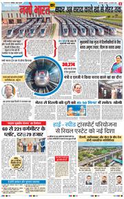 Main Edition 2026-02-23