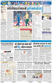 Main Edition 2026-02-23