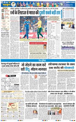 Main Edition 2026-02-23