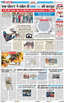 Main Edition 2026-02-23