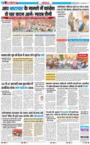 THE NAVODAYATIMES NCR MAIN 2026-02-23
