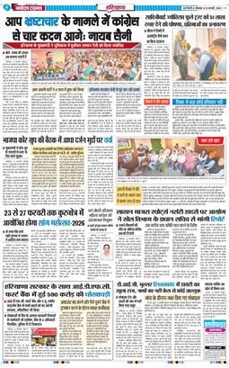 THE NAVODAYATIMES NCR MAIN 2026-02-23
