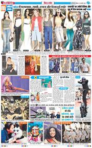 THE NAVODAYATIMES NCR MAIN 2026-02-23