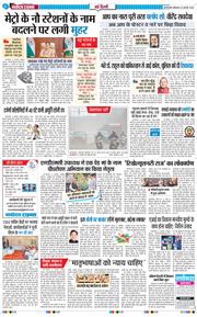 Main Edition 2026-02-23