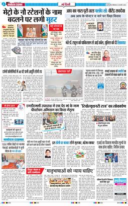 Main Edition 2026-02-23