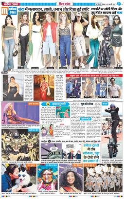 THE NAVODAYA TIMES MAIN UP 2026-02-23