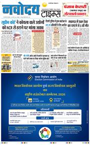 THE NAVODAYATIMES NCR MAIN 2026-02-24