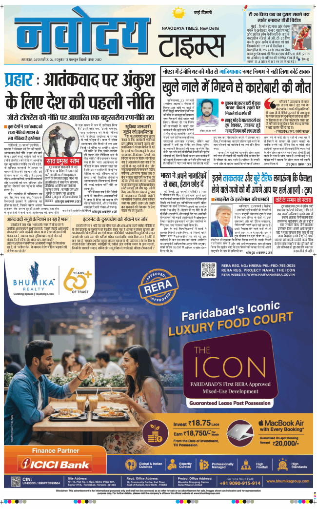 Main Edition 2026-02-24