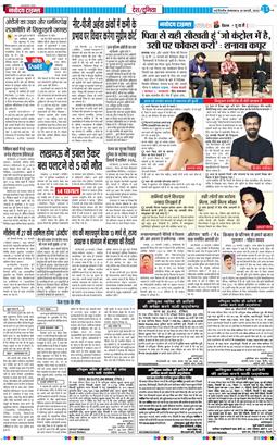 Main Edition 2026-02-24