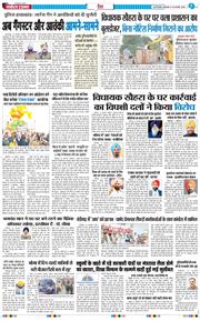 Main Edition 2026-02-24