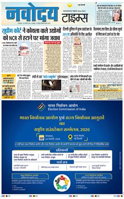 Main Edition 2026-02-24