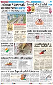 Main Edition 2026-02-24