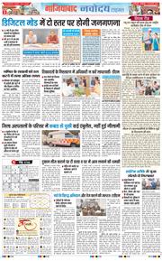 Ghaziabad 2026-02-24