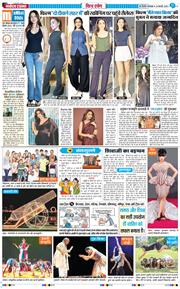THE NAVODAYATIMES NCR MAIN 2026-02-24