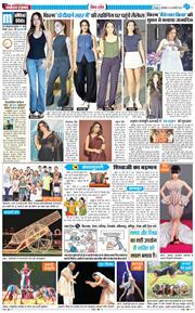 THE NAVODAYA TIMES MAIN UTTARAKHAND AND DEHRADUN 2026-02-24