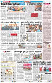 Faridabad 2026-02-24