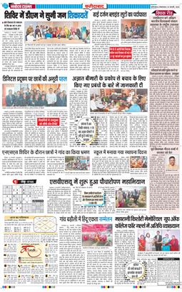 Faridabad 2026-02-24