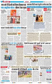 Main Edition 2026-02-24