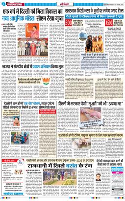 Main Edition 2026-02-24