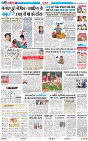 Main Edition 2026-02-24