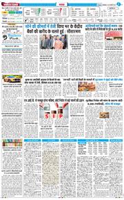 THE NAVODAYA TIMES MAIN UTTARAKHAND AND DEHRADUN 2026-02-24