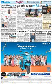 THE NAVODAYATIMES NCR MAIN 2026-02-24