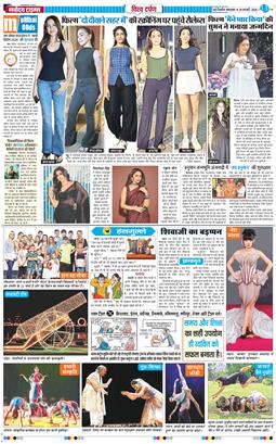 Main Edition 2026-02-24