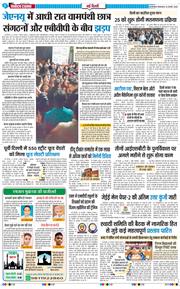 Main Edition 2026-02-24