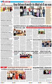 THE NAVODAYA TIMES MAIN UTTARAKHAND AND DEHRADUN 2026-02-24