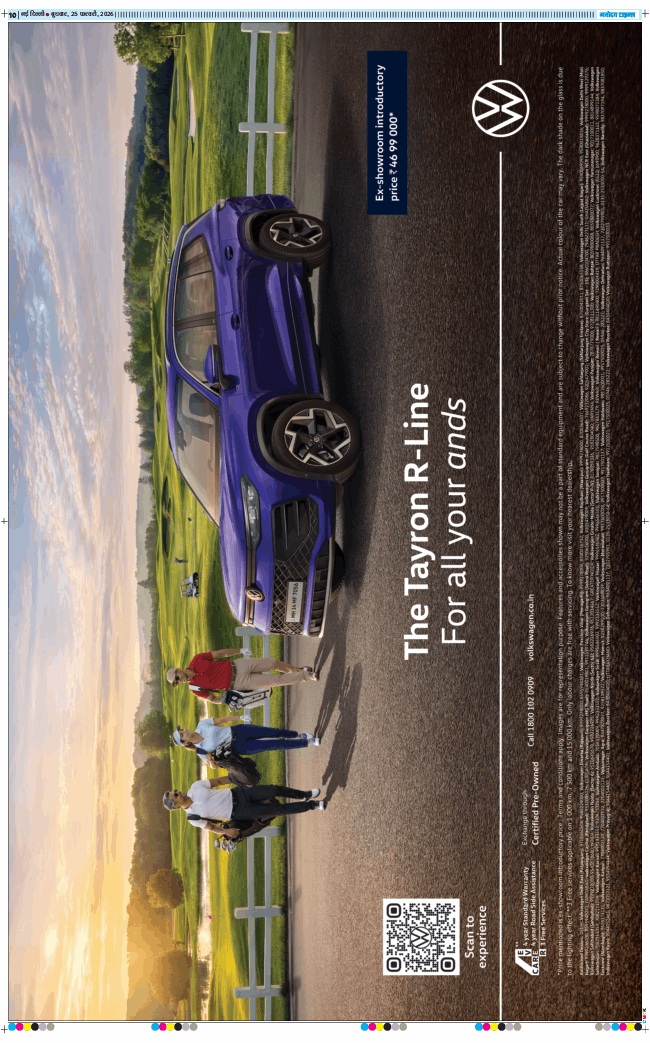 THE NAVODAYA TIMES MAIN UP 2026-02-25